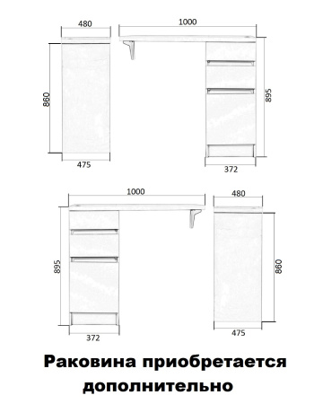 Тумба напольная без раковины под стиральную машину Orange Sistema ST-40TUW белый